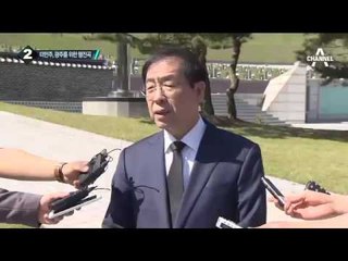 더민주 당선인들 광주서 1박 2일 워크숍_채널A_뉴스TOP10