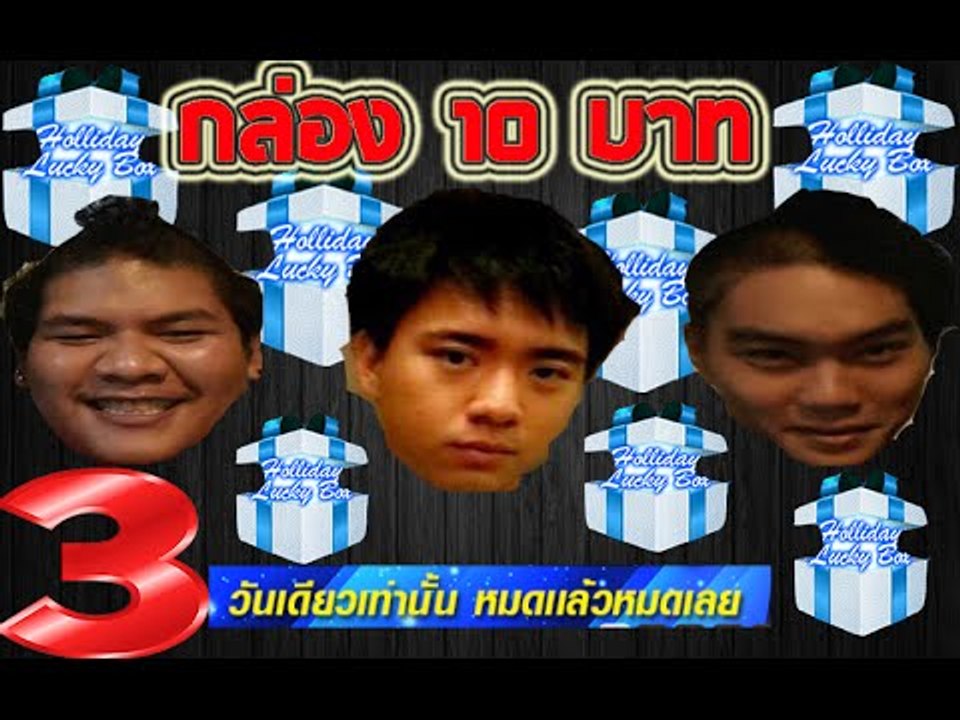 FIFA ONLINE 3 กล่องใหม่ โอตจัดบ้าง 2000 บาท 200 กล่อง!!!