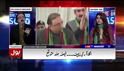 Nawaz Sharif Ne Zardari Ko Kaha Ke Rahil Sharif Bohot Gusse Me Hain Tum Chup Karke Bethna! Shahid Masood