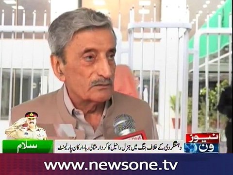 Different Parliamentarian views over retirement of COAS General Raheel Sharif