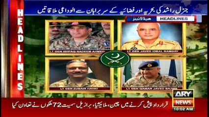 Headlines 1000 22nd November 2016