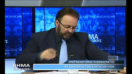 Βήμα για όλους 21-11-2016