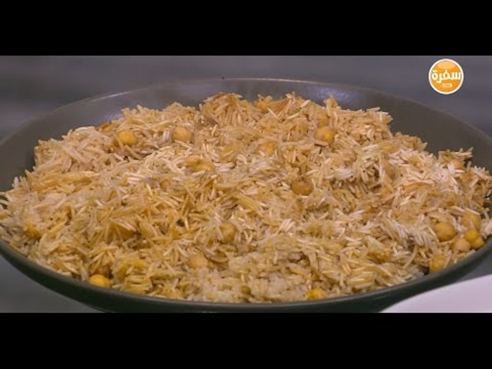 أرز بالشعرية والحمص  | غادة جميل