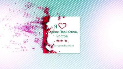 Все ли безопасно по мнению гостьи в «Маринс Парк Отель Ростов»