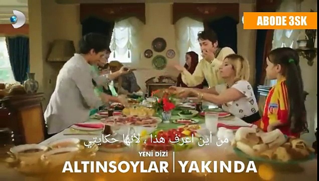 مسلسل الاصول الذهبية اعلان 3 الحلقة 1 مع الاغني...