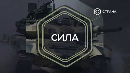 Сила. Су-35