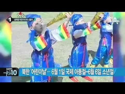 박 대통령, 섬마을 어린이 300명과 靑 봄나들이 _채널A_뉴스TOP10