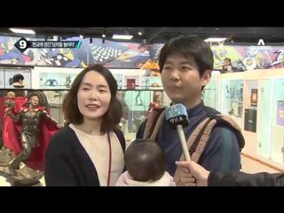 정용진, 판교서 승부수…‘남자들 놀이터’ 오픈_채널A_뉴스TOP10