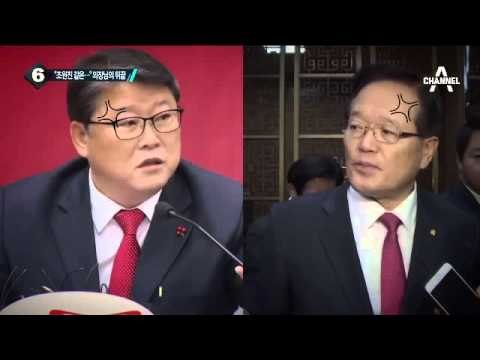 정진석 원내대표 첫 일정, 국회의장 예방 _채널A_뉴스TOP10