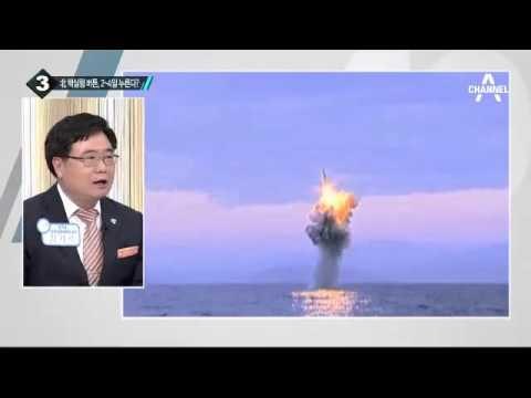 국방부 “北, 언제든 기습적 핵실험 가능”_채널A_뉴스TOP10