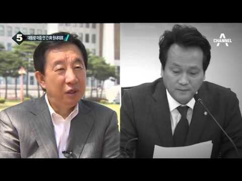 새누리 김성태 “손학규, 비대위원장 영입 가능” _채널A_뉴스TOP10