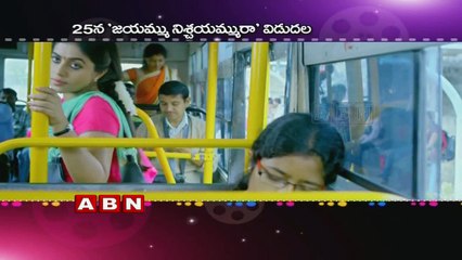 Vijay Antony's Bethaludu, Saithan set to release on December 1