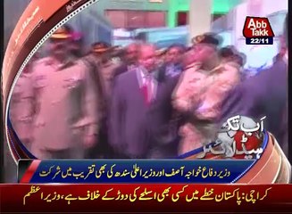 AbbTakk Headlines - 12 PM -22 November 2016