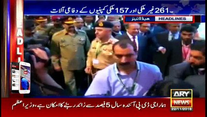Headlines 1200 22nd November 2016