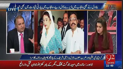 Download Video: Asif Zardari Abhi Phone Karke Babar Awan Ko Rok Kar Dikha Den -Rauf Klasra