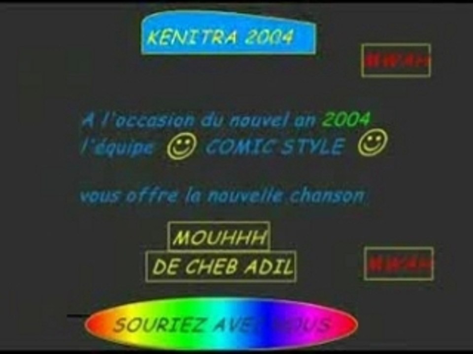 le livre de la jungle version chaabi marocain