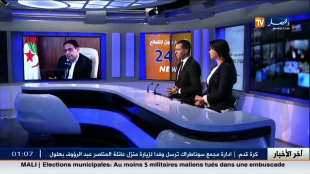 برلمان لوح يعرض مشروع قانون المتعلق بالحالة المدنية أمام النواب