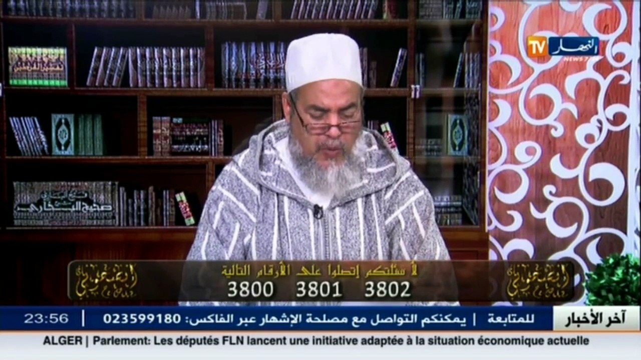 إنصحوني  سائل يسأل عن حكم إهداء الزهور للأم.. الإجابة مع الشيخ شمس الدين
