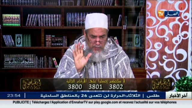 إنصحوني الشيخ شمس الدين لم أرزق بالذرية.. ونصحتني عجوزة بوضع الملح في قبر طفل.. شاهد الردّ