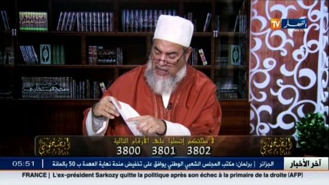 إنصحوني الشيخ شمس الدين أكل أموال الناس بالباطل.. وهذه هي قصة الفلاح ..!!