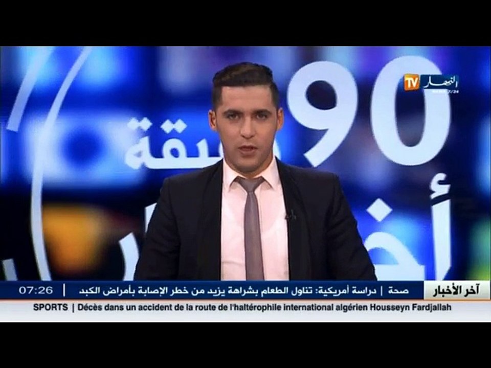 الاخبار الرياضة  جولة في معرض الصحف الرياضية لي...