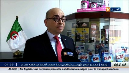 إستثمار  مجمع هنكل الألماني بالجزائر يؤكد بيع مصنع عين تموشنت