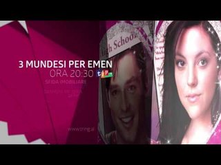 Sonte ne Tring| E Marte 22 Nentor 2016