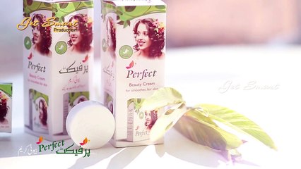 Pashto Singer Sumbal Khan New Add Perfect Beuty Cream 2017 HD