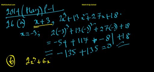 MathsB-QP-2014(May)-26