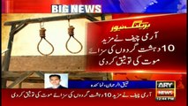 Army chief confirms death sentences for 10 militants