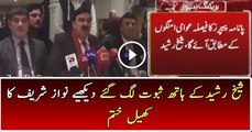 Sheikh Rasheed's Dabang Press Conference In London