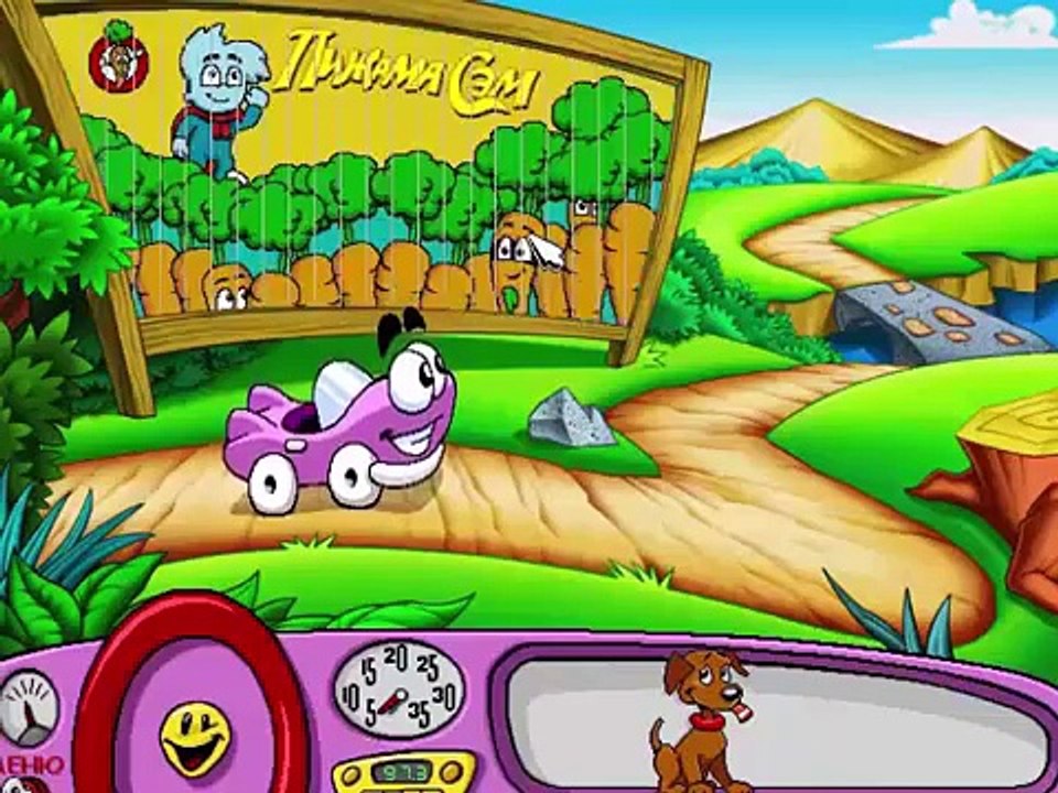 Машинка автомобильчик Бип-Бип выступает в цирке...