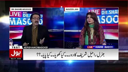 Ap 99.99% Media Khareed Len Lekin Mera Kia Karenge - Shahid masood