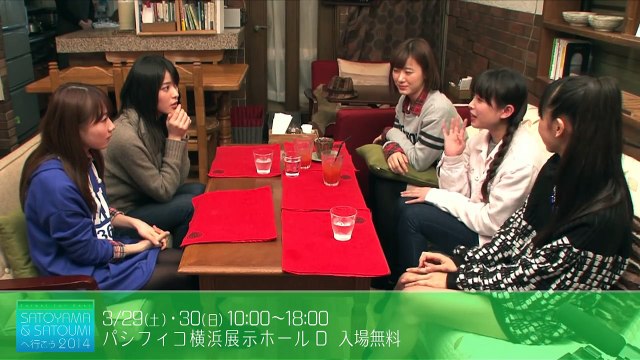 Hello!Projectが行く！ナルチカ日帰り里山旅ナレーションを読むのは誰だ！？「Forest For Rest ～SATOYAMA & SATOUMIへ行こう2014～」①