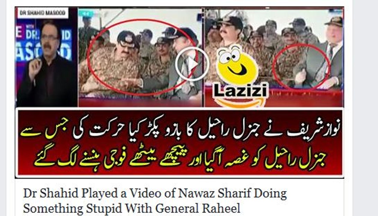 Dr Shahid Played a Video of Nawaz Sharif Holding the Hand of General Raheel