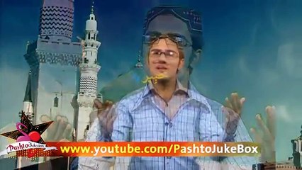 Pashto naat by Javed Awan (Wah Wah Sumra Khaista Nabi Sultan day)