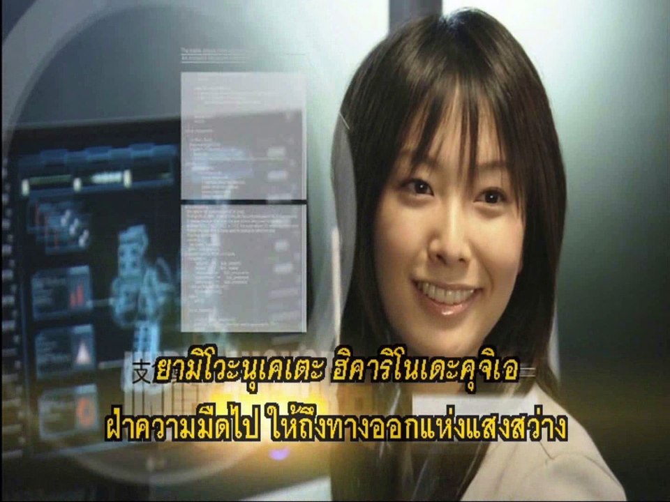 Phone braver 7 ตอนที่ 15