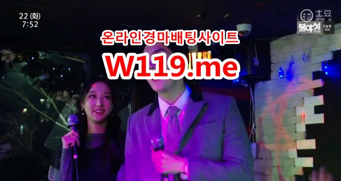 인터넷경정사이트 ☞ T119.me ☜ 경사이트