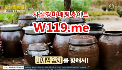 온라인경정,인터넷경정 ◐ T 119 . ME ◑ 일요경마