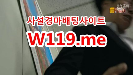 사설경마사이트『T 1 1 9 . M E』 광명경륜