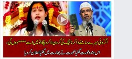 What This Hindu Mad Women Is Saying About Dr Zakir Naik