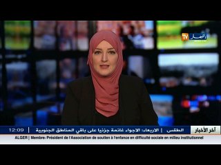 فرنسا: الإدعاء العام يحقق في انتهاك أمني مزعوم على صلة بالرئيس هولند