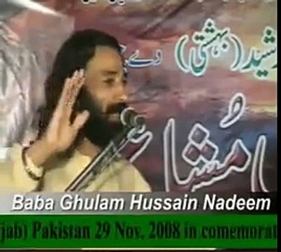 ‫واہ ، ایک ایسا پنجابی کلام جسے آپ بار بار سنے بنا نہیں رھیں گے‬