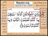 Quran in urdu Surah 003 Ayat 079B Learn Quran translation in Urdu Easy Quran Learning