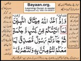 Quran in urdu Surah 003 Ayat 081A Learn Quran translation in Urdu Easy Quran Learning