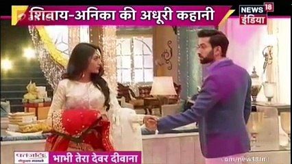 Ishqbaaz 23th November 2016 News _ Anika Bani Dulhan ( 240 X 426 )