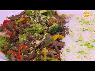 لحم ترياكي | نورا السادات