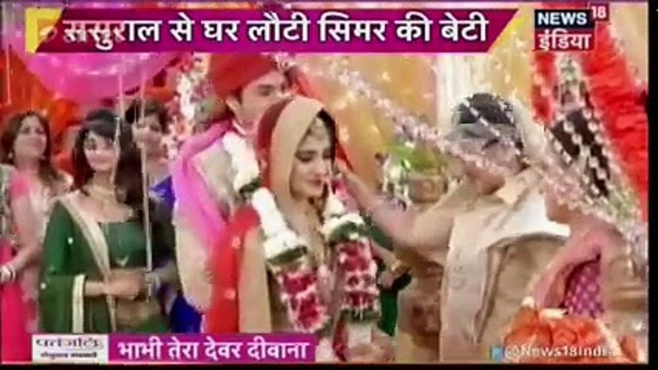 Lot Aai Anjali _ Sasural Simar Ka 23th November 2016 News ( 240 X 426 )