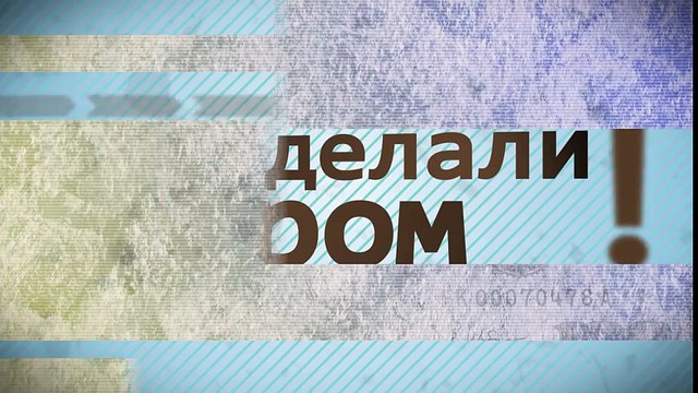 ГЛОБУС ЛЮДИ