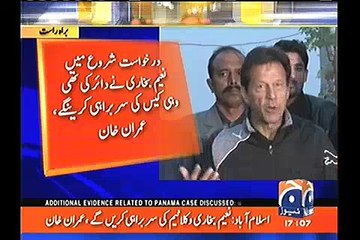 Khan sb panama case kay khatam honey sy phele ap shadi kerey gy ya baadh main:- Must watch Imran Khan Reply